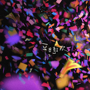 欧美人妖性交色情欣赏
