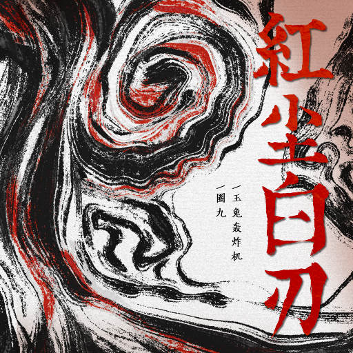 欧美人妖性交色情欣赏
